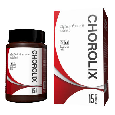 Chorolix แคปซูล - ราคา รีวิว ส่วนผสม วิธีรับประทาน ร้านขายยา - ประเทศไทย